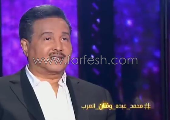 فيديو طريف ام محرج؟ محمد عبده منبهر بنوال الزغبي! شاهدوا نظرة عينيه! صورة رقم 4
