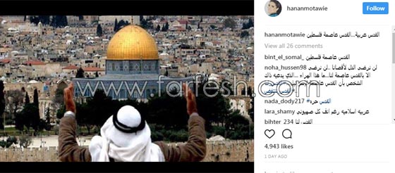 انتفاضة الفنانين العرب ضد قرار الرئيس الامريكي ترامب بتهويد القدس..  صورة رقم 4