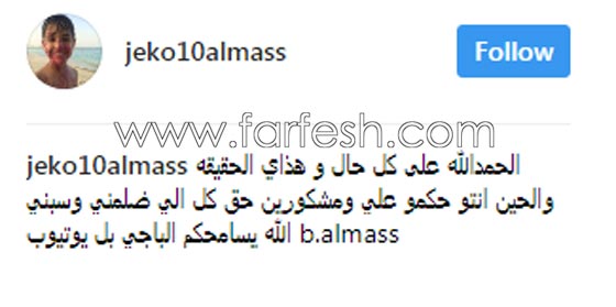فيديو فضيحة فنانة كويتية اتهمها زوجها بالخيانة فانهارت بالبكاء  صورة رقم 8