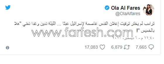 بالفيديو: تصريحات احرجت الفنانين: أخطاء شيرين، وصية منى والتحرش بهند! صورة رقم 3