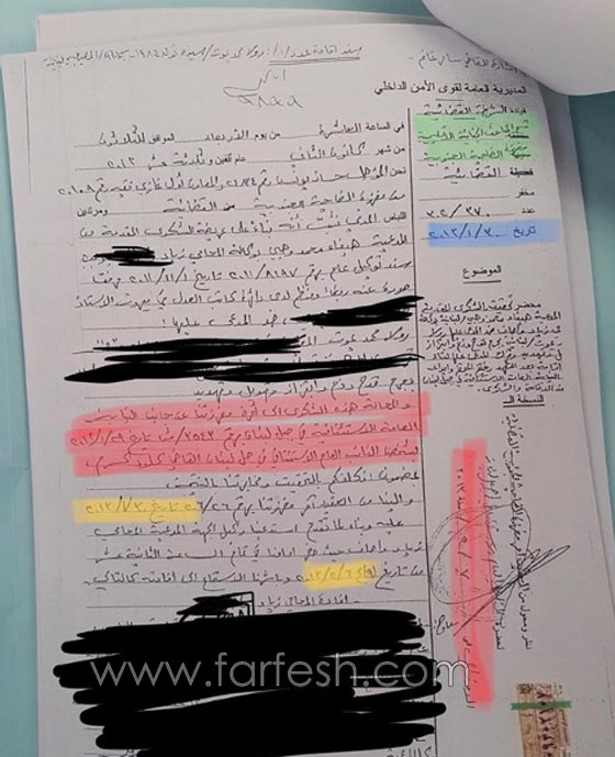 تجدد الخلافات والدعاوي القضائية بين هيفاء وهبي واختها رولا يموت صورة رقم 3