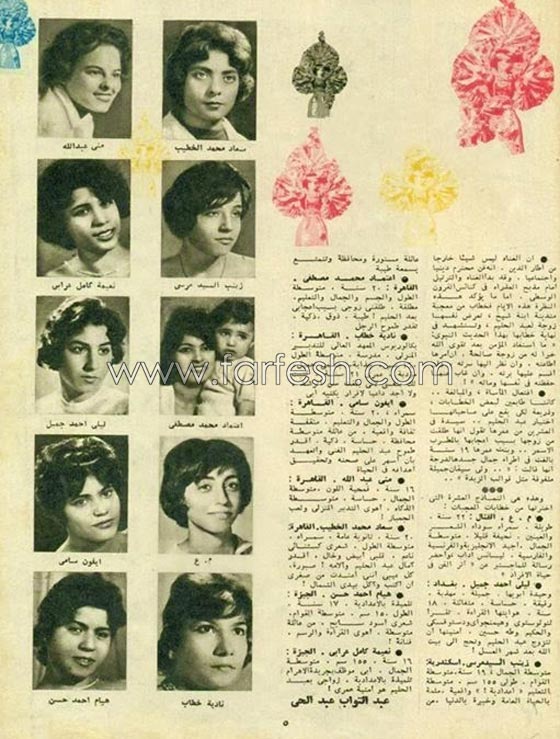  لماذا طلب عبد الحليم حافظ عروسا له عن طريق اعلان في صحيفة؟  صورة رقم 2