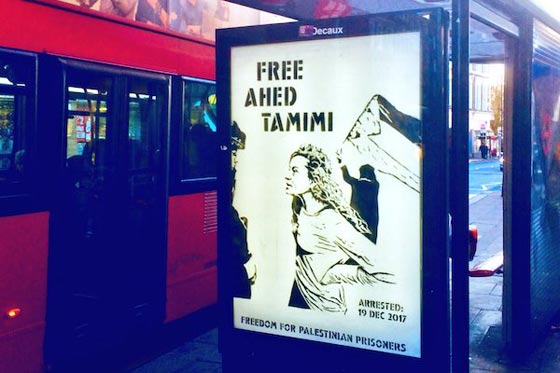 صور الفلسطينية عهد التميمي في شوارع أوروبا تثير غضب إسرائيل صورة رقم 3