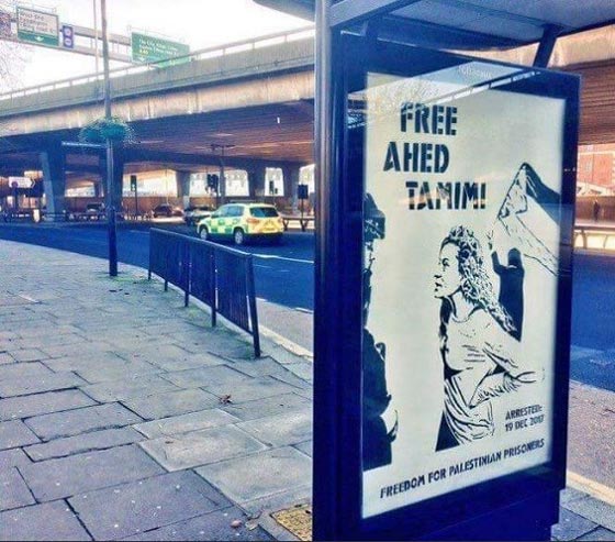 صور الفلسطينية عهد التميمي في شوارع أوروبا تثير غضب إسرائيل صورة رقم 8