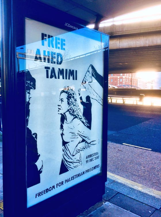 صور الفلسطينية عهد التميمي في شوارع أوروبا تثير غضب إسرائيل صورة رقم 1