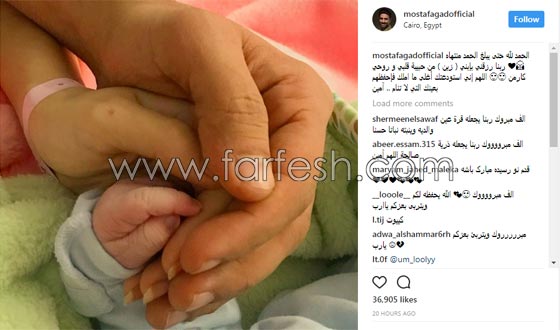 الفنانون يباركون لزميلتهم كارمن سليمان وزوجها مصطفى جاد بولادة ابنهما صورة رقم 1