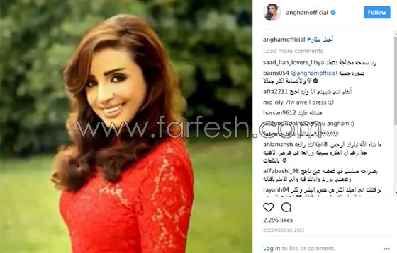 بالصور: هل أخطأت النجمة انغام بلبس نفس الفستان مرتين؟ ردود فعل صادمة صورة رقم 3