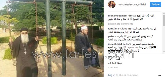 صورة طريفة: شيخ وقسّ يلهوان ويركبان الارجوحة وهذا تعليق الفنانين صورة رقم 1