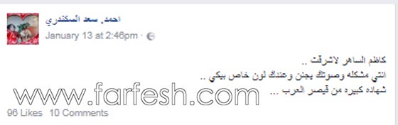 فيديو أشرقت أحمد تتدرب مع والدها الذي يواصل تحدّي ذا فويس كيدز صورة رقم 2