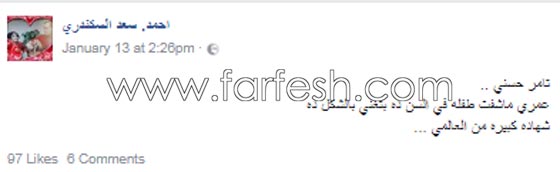 فيديو أشرقت أحمد تتدرب مع والدها الذي يواصل تحدّي ذا فويس كيدز صورة رقم 4