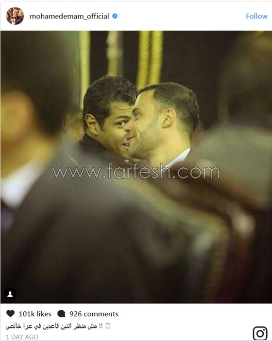 صور فنانين تعلو الابتسامات والضحكات وجوههم في عزاء الجداوي!  صورة رقم 1