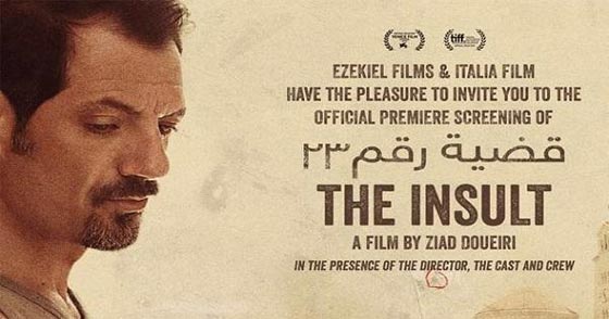 مفاجآت ترشيحات اوسكار 2018: فيلم لبناني وفيلم سوري بالمنافسة  صورة رقم 1