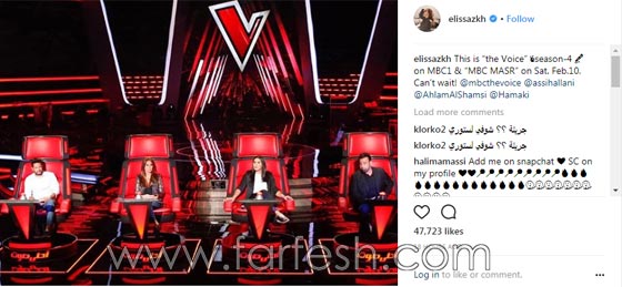 كيف عادت احلام الى ذا فويس وقسمت الجمهور بين مؤيد ومعارض؟ صورة رقم 1