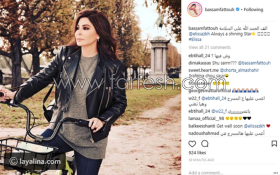 بالفيديو: اليسا تفقد الوعي على المسرح في دبي فجأة وسط صراخ الجمهور صورة رقم 1
