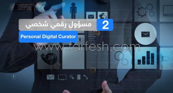 5 وظائف تعد الأعلى طلباً في المستقبل صورة رقم 2