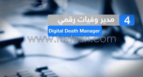 5 وظائف تعد الأعلى طلباً في المستقبل صورة رقم 4