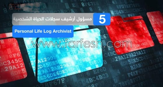 5 وظائف تعد الأعلى طلباً في المستقبل صورة رقم 5