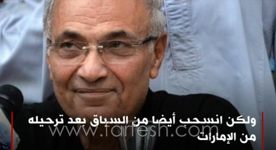 كيف تقلص عدد المرشحين في الانتخابات المصرية؟ صورة رقم 8 كيف تقلص عدد المرشحين في الانتخابات المصرية؟ صورة رقم 8