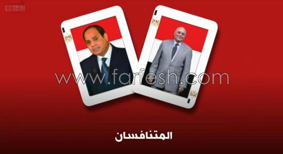 كيف تقلص عدد المرشحين في الانتخابات المصرية؟ صورة رقم 10 كيف تقلص عدد المرشحين في الانتخابات المصرية؟ صورة رقم 10