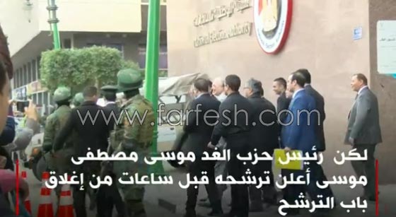 كيف تقلص عدد المرشحين في الانتخابات المصرية؟ صورة رقم 12 كيف تقلص عدد المرشحين في الانتخابات المصرية؟ صورة رقم 12