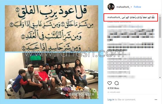 وأخيرا.. حلا الترك وجدتها تلتقي والدها وشقيقتها غزل ابنة دنيا بطمة صورة رقم 1