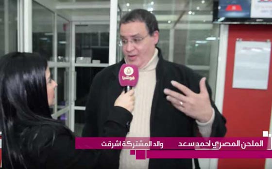 مفاجأة: ماذا قال والد اشرقت احمد عن فوز حمزة لبيض بلقب ذا فويس كيدز؟ صورة رقم 2