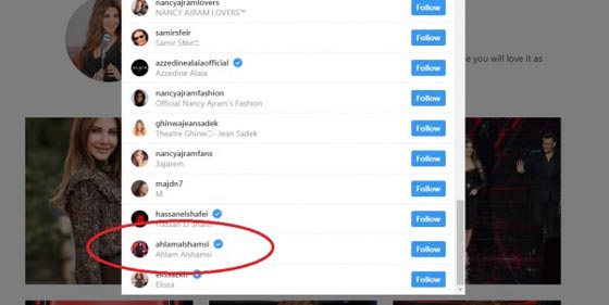 نانسي عجرم تتابع فنانة خليجية واحدة وفنانتين لبنانيتين فقط.. هل تعرفهن؟ صورة رقم 1