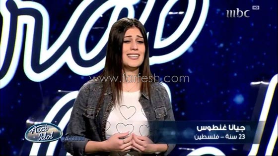 فيديو متسابقة ذا فويس الفلسطينية جيانا غنطوس في عرب ايدول، هل تذكروها؟ صورة رقم 7