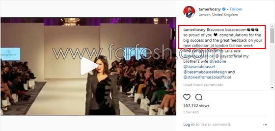 بالفيديو: بسمة بوسيل تعرض أزياءها في لندن، وهذا ما قاله لها تامر حسني صورة رقم 1