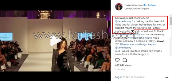 بالفيديو: بسمة بوسيل تعرض أزياءها في لندن، وهذا ما قاله لها تامر حسني صورة رقم 2