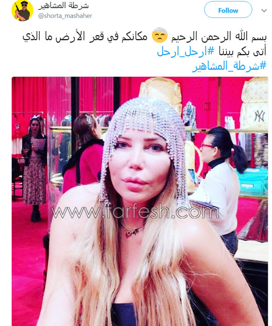 صور مي حريري بمكياج سيء .. لن تتوقعوا الفرق صورة رقم 1