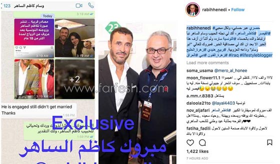 صور عروس كاظم الساهر: حسناء تونسية تصغره بعشرات الاعوام! صورة رقم 4