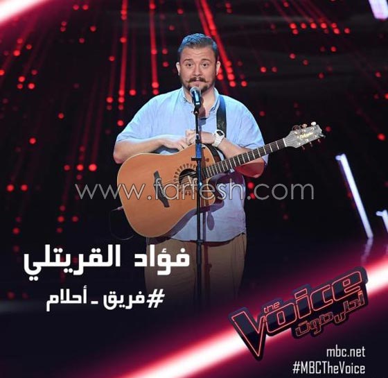  قلب اليسا وذهب أحلام لا يخففان الملل وخيبة الامل في (ذا فويس)  صورة رقم 2