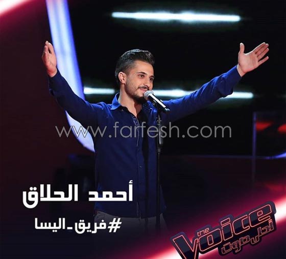  قلب اليسا وذهب أحلام لا يخففان الملل وخيبة الامل في (ذا فويس)  صورة رقم 10