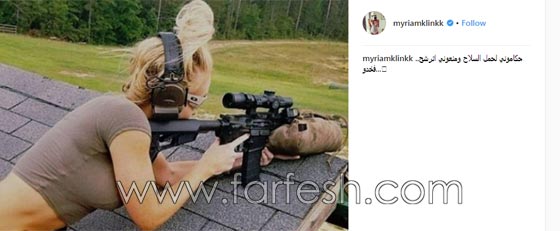 بعد ان ترشحا للانتخابات اللبنانية: انسحاب جو رعد ورفض  ميريام كلينك! صورة رقم 2