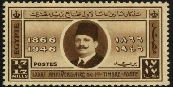 تعرفوا على قصص الطوابع البريدية لبعض الدول العربية صورة رقم 3 تعرفوا على قصص الطوابع البريدية لبعض الدول العربية صورة رقم 3