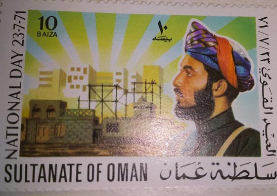 تعرفوا على قصص الطوابع البريدية لبعض الدول العربية صورة رقم 4 تعرفوا على قصص الطوابع البريدية لبعض الدول العربية صورة رقم 4