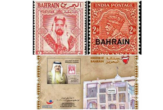 تعرفوا على قصص الطوابع البريدية لبعض الدول العربية صورة رقم 7 تعرفوا على قصص الطوابع البريدية لبعض الدول العربية صورة رقم 7