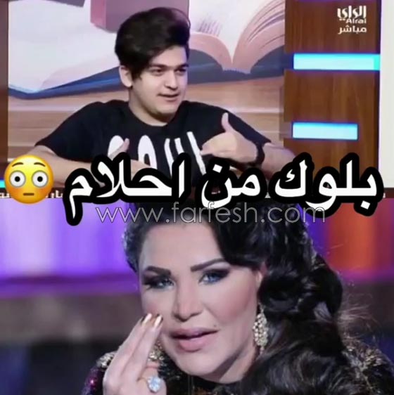 بالفيديو: شاب كويتي يقلد حليمة بولند ويحصل على بلوك من أحلام! صورة رقم 2