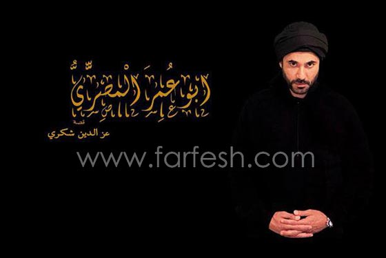 قائمة مسلسلات رمضان 2018.. منافسة قوية بين النجوم والنجمات.. صورة رقم 6