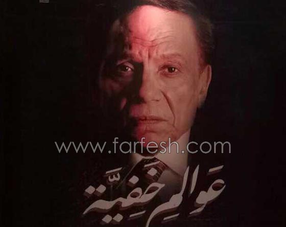 قائمة مسلسلات رمضان 2018.. منافسة قوية بين النجوم والنجمات.. صورة رقم 1