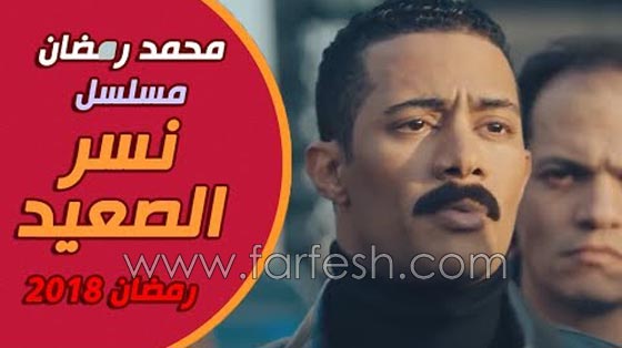 قائمة مسلسلات رمضان 2018.. منافسة قوية بين النجوم والنجمات.. صورة رقم 3