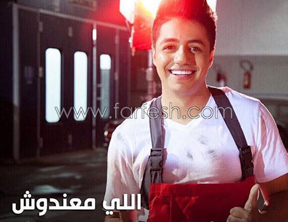  إيهاب أمير: فيديو كليب (اللي معندوش) ونصف مليون مشاهدة بيوم واحد  صورة رقم 3