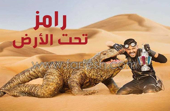 نجمة شهيرة ستوقع الفنانين في فخ مقلب رامز جلال في رمضان 2018 صورة رقم 4