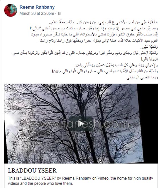 فيديو فيروز بأغنية (اللي بدّو يصير): مقارنة مع الاغنية العالمية الاصلية   صورة رقم 1