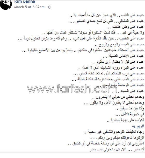 رحيل فنانة فلسطين ريم بنا، تاركة لنا ارثا فنيا ملتزما سيبقى خالدا صورة رقم 3