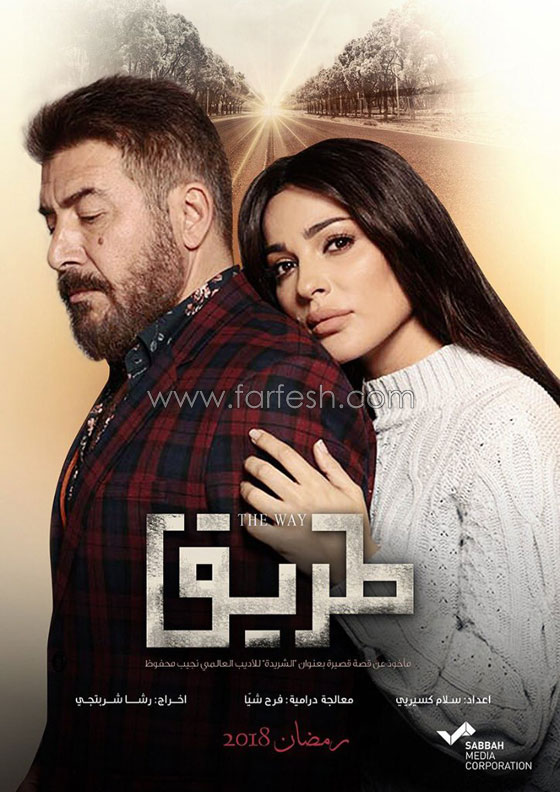 صور أبرز النجوم السوريون اللذين اختاروا الدراما المشتركة في رمضان صورة رقم 4