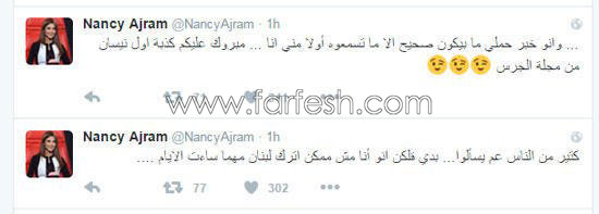 أشهر 10 كذبات طالت الفنانين والفنانات في الأول من أبريل.. صورة رقم 11