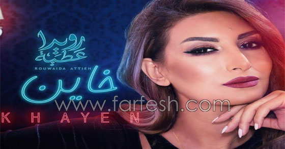 شاهد فيديو كليب اغنية 