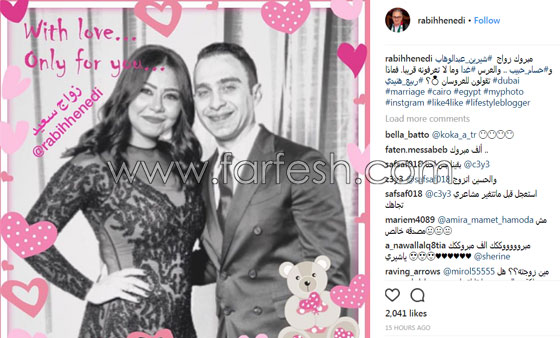 قبل زفافهما بساعات، شيرين عبد الوهاب وحسام حبيب خائفان من الحسد صورة رقم 3